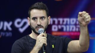 יונתן שמריז