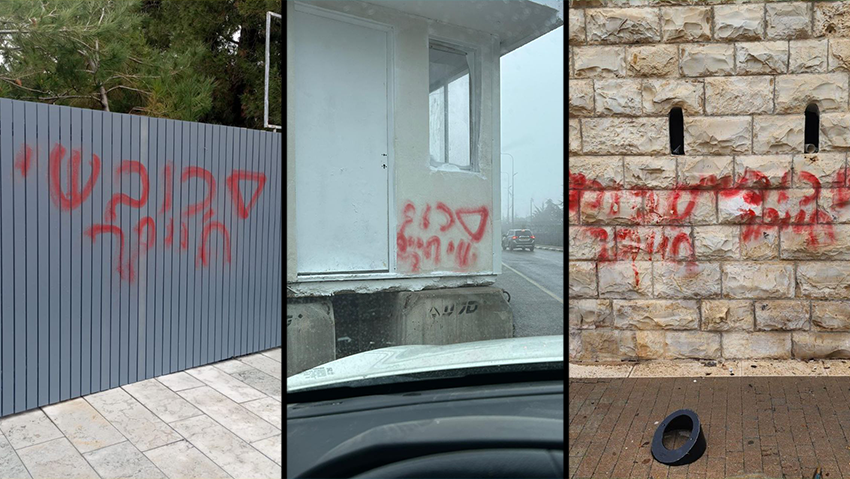 שליש שלישים חשד לגורם זר שהפעיל קטין דרך הטלגרם לביצוע עבירות – חשוד קטין נעצר בגוש עציון על ידי שוטרי מחוז ש"י