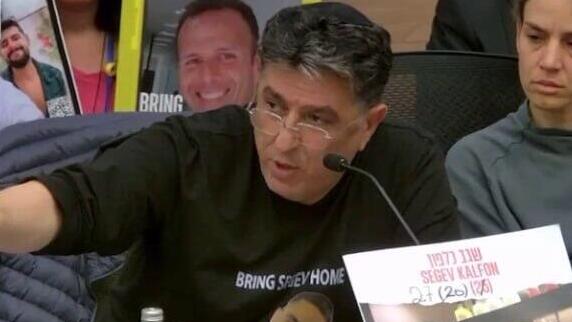 קובי כלפון, אביו של שגב כלפון שחטוף בעזה, בועדת החוץ והביטחון