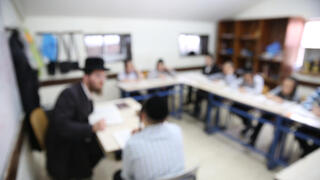 תלמוד תורה
