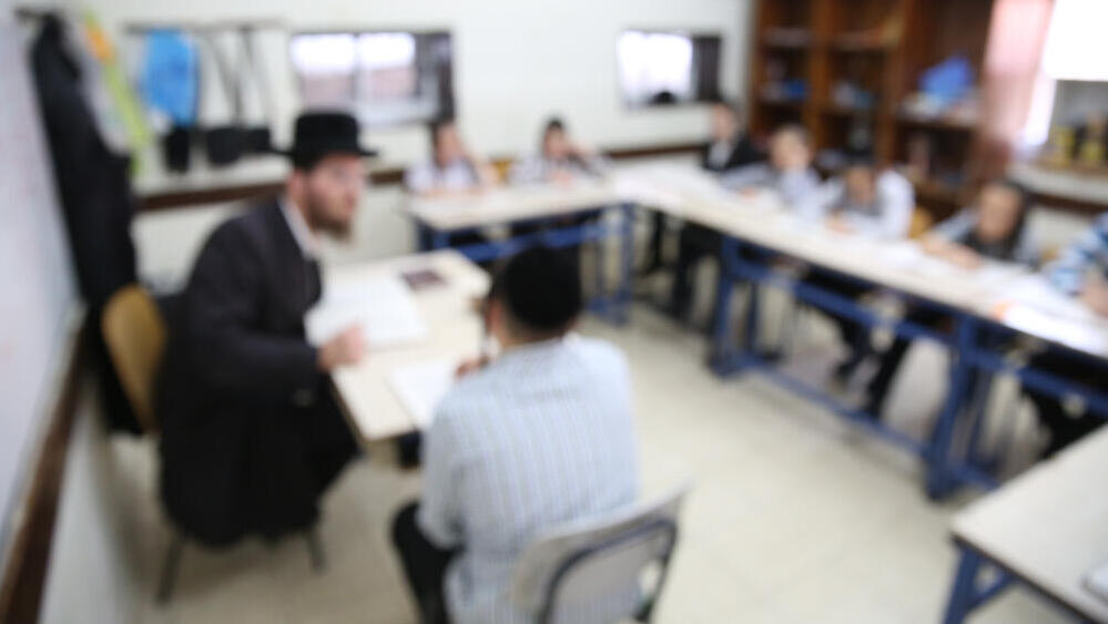 By 2030, most Israeli first graders will attend Haredi schools, study finds (Photo: David Cohen / Shutterstock) תלמוד תורה