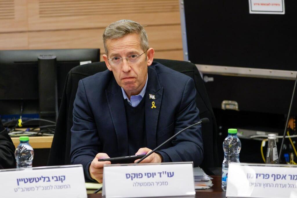 דיון בוועדת חוץ וביטחון על חוק הפטור מגיוס