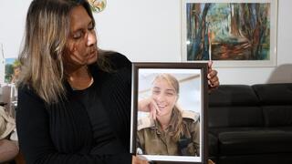 שרון נימרי אמא של עדן נימרי