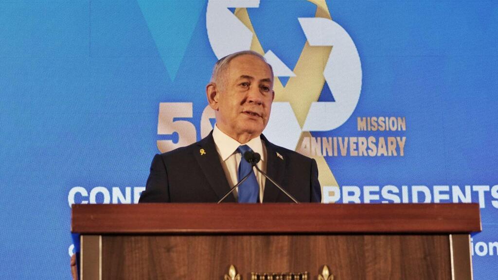 Prime Minister Benjamin Netanyahu
