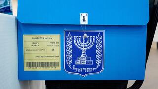בחירות לרשויות המקומיות בצפון- מפונים בקלפיות בירושלים