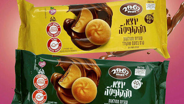 המוצרים החדשים של שוקולד השחר