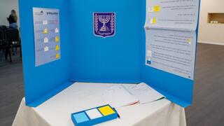 בחירות לרשויות המקומיות בצפון- מפונים בקלפיות בירושלים