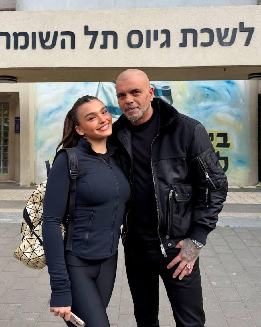 אלין גולן