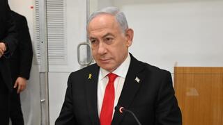 משפטי: מחוזי תל אביב - המשך משפט נתניהו