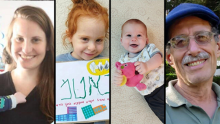 קולאז' ביג רביעייה רבעים שירי ביבס כפיר ביבס אריאל ביבס עודד ליפשיץ