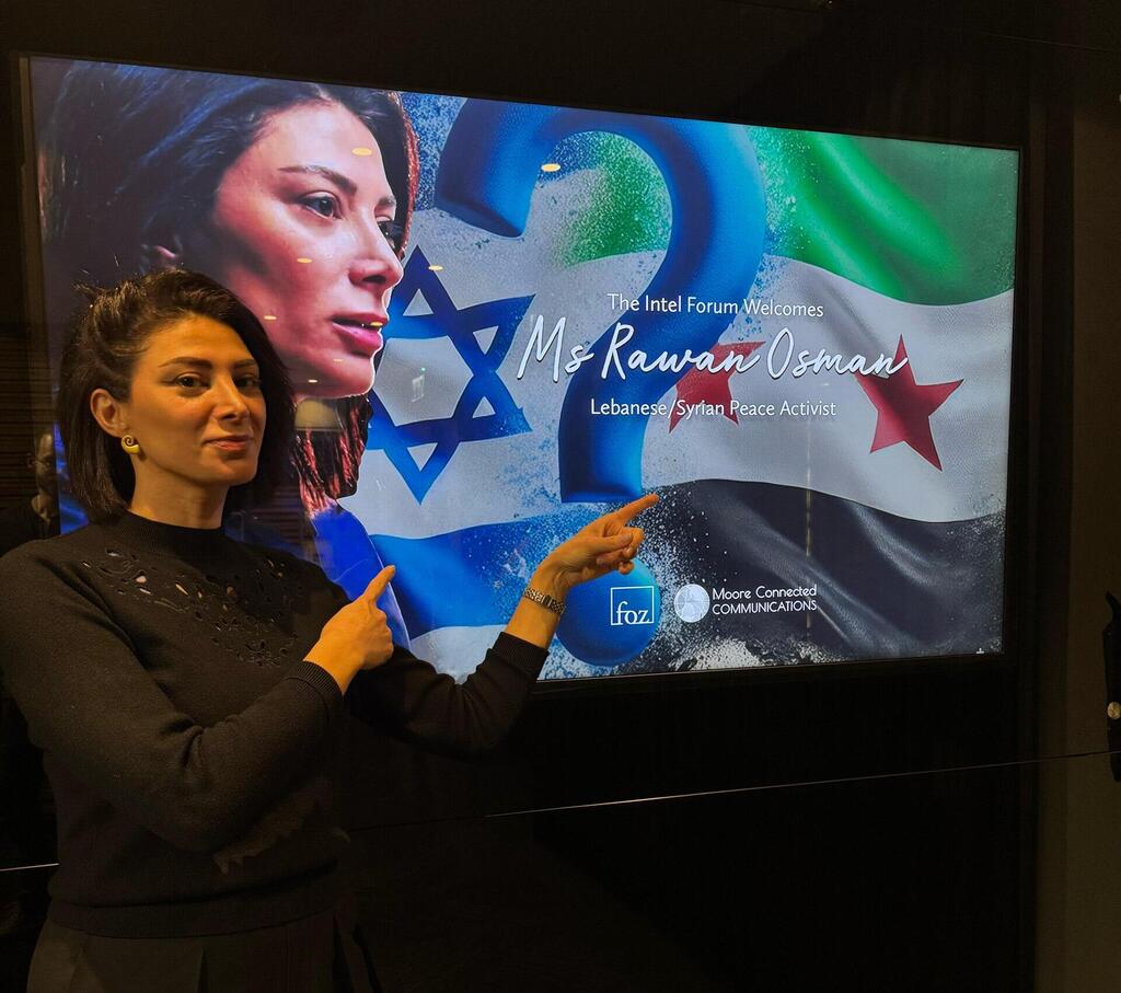 Peace activist Rawan Osman 