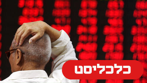לסחור בבורסה 19.2.25