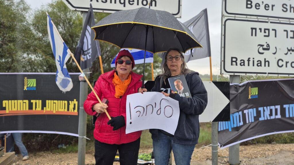 אזרחים תומכים  בצומת גמה במהלך קבלת החטופים החללים והעברתן לאבו כביר
