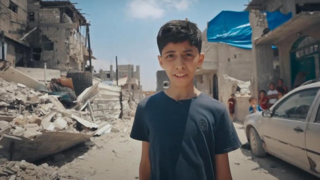 מתוך Gaza: How to Survive a War Zone