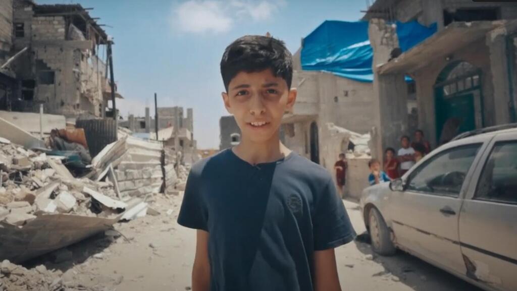 מתוך Gaza: How to Survive a War Zone