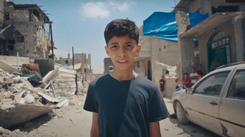מתוך Gaza: How to Survive a War Zone