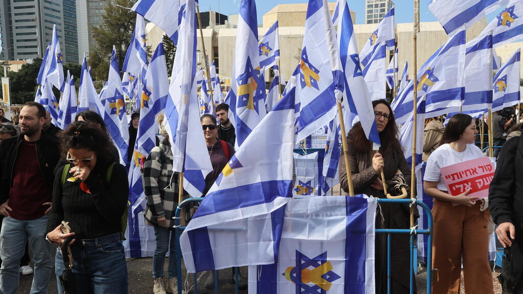 כיכר החטופים יום החזרת ארבע החטופים החללים
