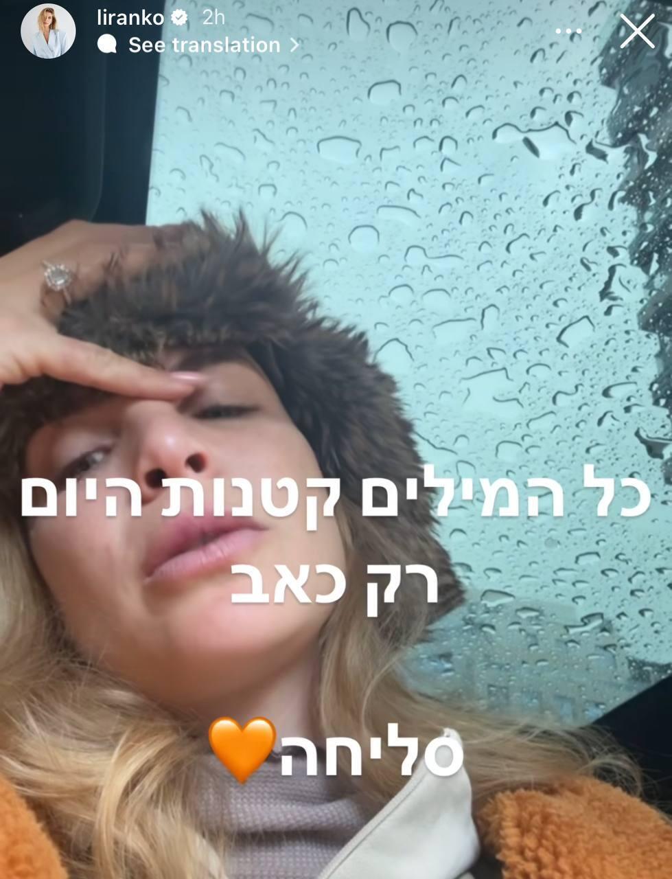 הסלבס - משפחת ביבס