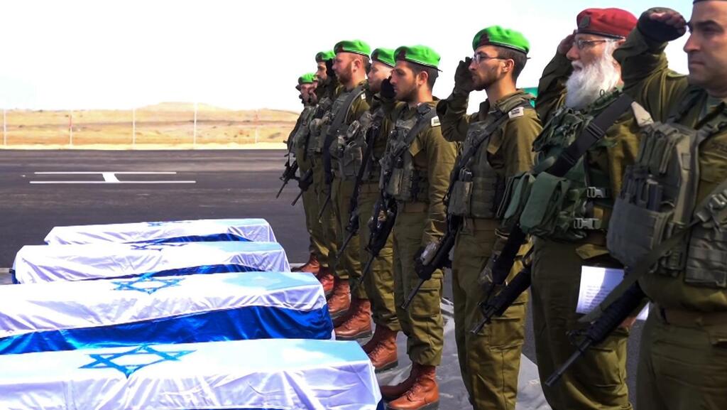 מעמד קבלת ארונות החטופים החללים על-ידי כוח צה"ל