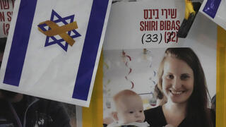 שירי ביבס
