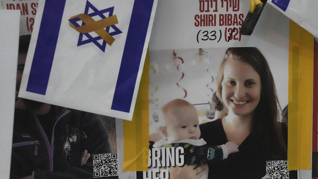 שירי ביבס