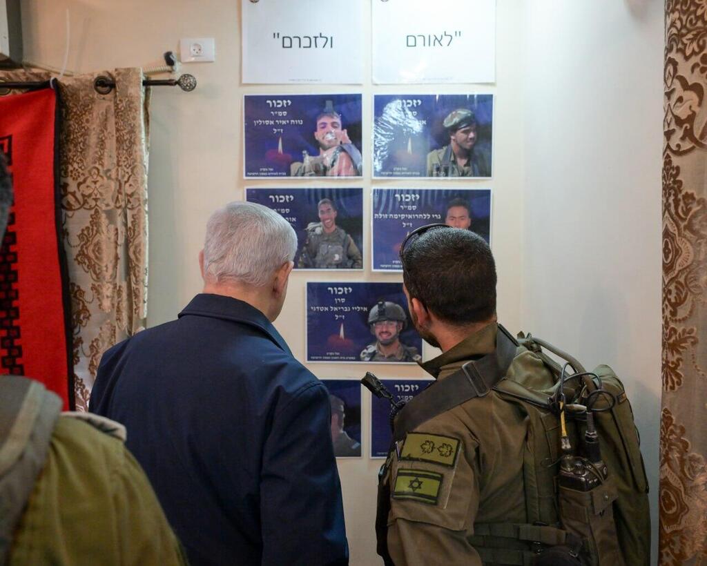 בנימין נתניהו