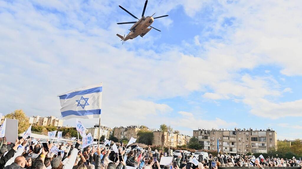 בית חולים בילינסון