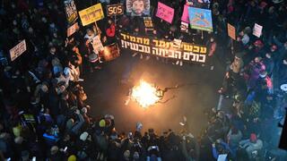 הדלקת מדורות בהפגנה להחזרת החטופים בדרך בגין