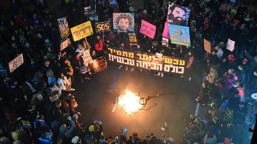 הדלקת מדורות בהפגנה להחזרת החטופים בדרך בגין