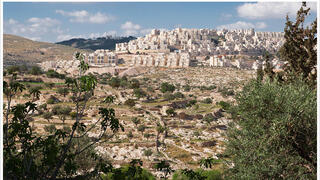 An Israeli settlement in Judea and Samaria