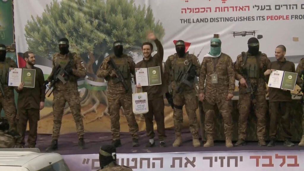 רגעי שחרור החטופים בפעימה השביעית