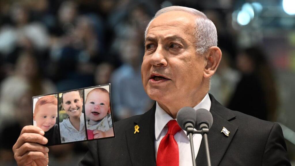 ראש הממשלה בנימין נתניהו נואם בטקס סיום קורס קצינים קרביים, מחזור 71