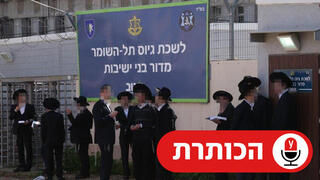  הכותרת 