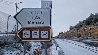 שלג במנרה 