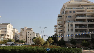 כפר סבא. שיאנית ההתייקרויות