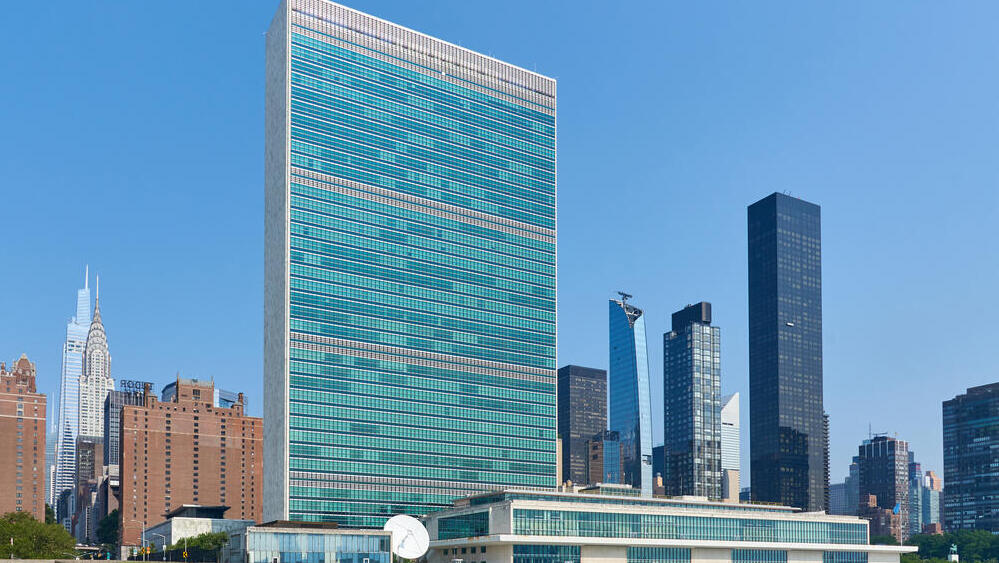 מטה האו"ם או"ם ב ניו יורק