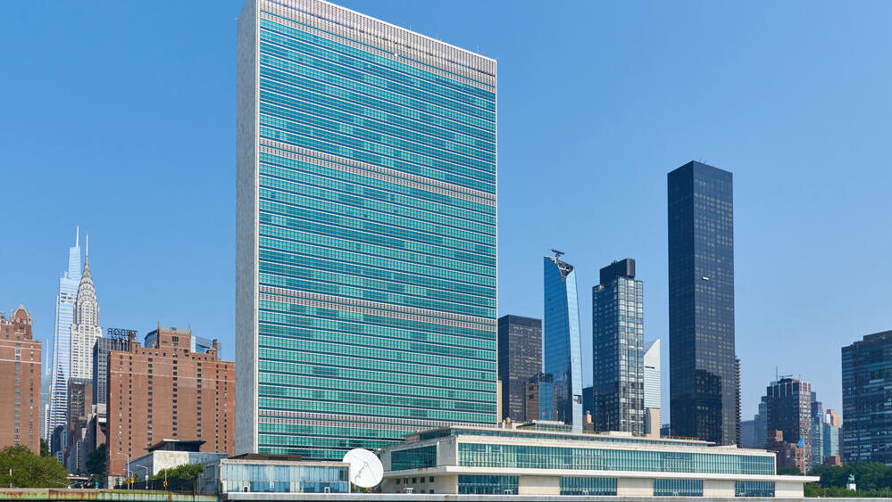 מטה האו"ם או"ם ב ניו יורק