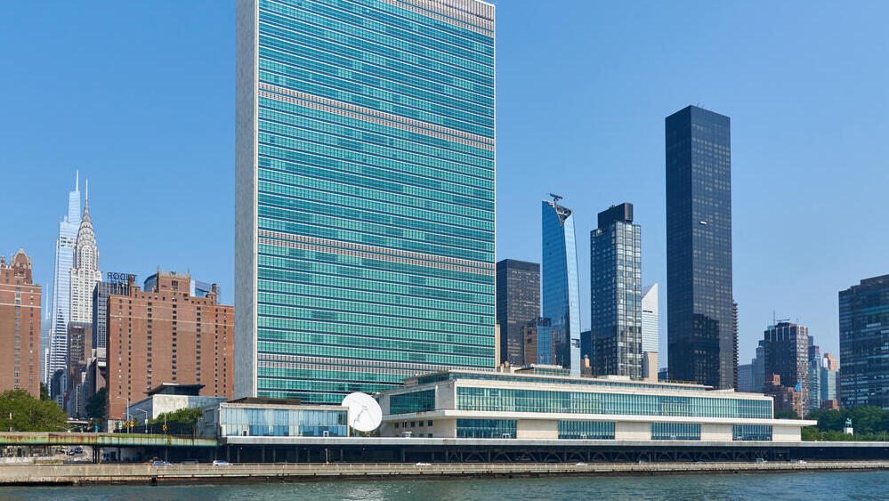 מטה האו"ם או"ם ב ניו יורק