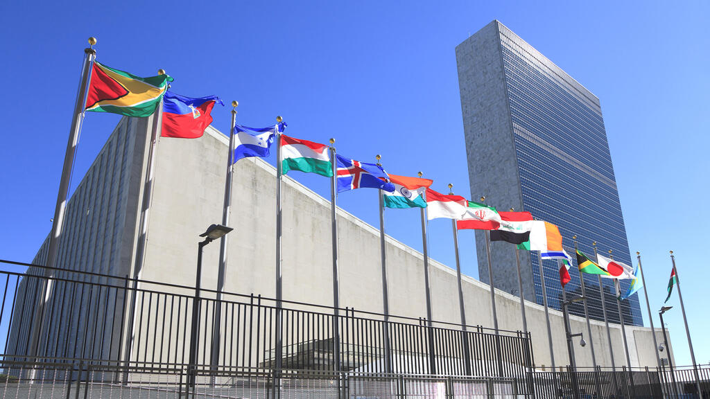 UN headquarters in New York. The road to the secretary-general’s post runs through Washington (Photo: Osugi / shuyyerstock) מטה האו"ם או"ם ב ניו יורק