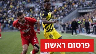 שחקן בית"ר ירושלים פטריק טוומאסי נגד סכנין