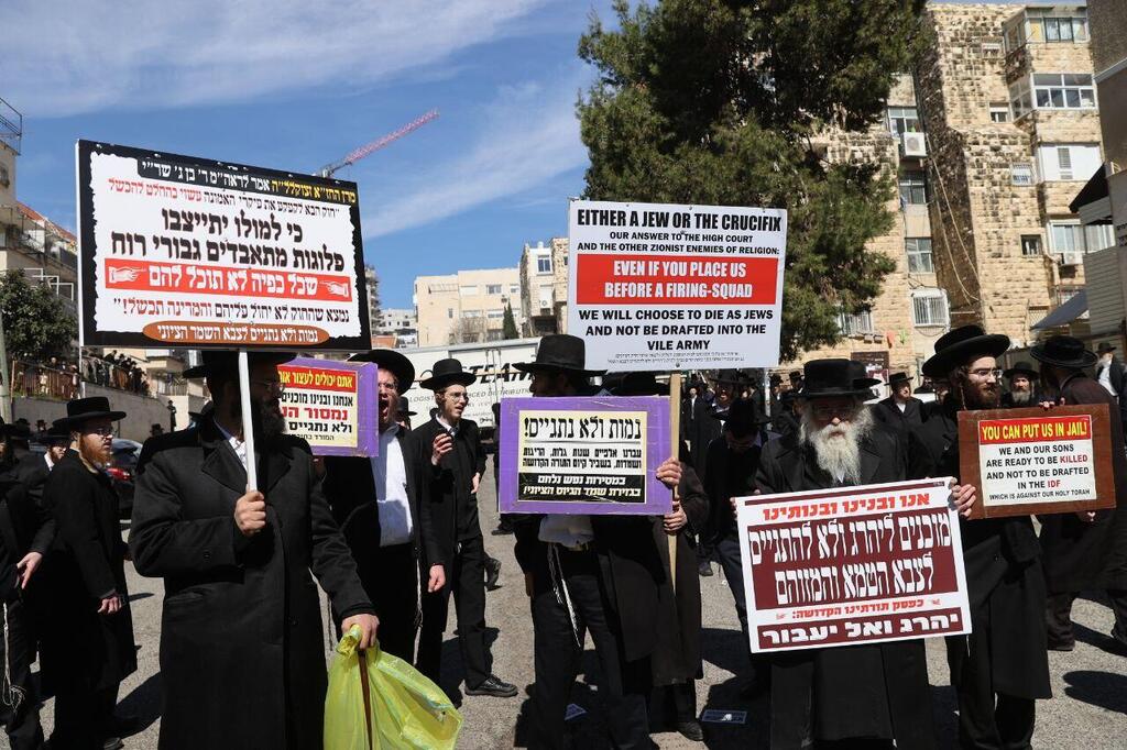Winter is confident he can succeed where all his predecessors have failed. Signs reading 'We will die rather than enlist' at an ultra-Orthodox protest (Photo: Alex Kolomoisky) הפגנת הזרם הירושלמי מול לשכת הגיוס בירושלים
