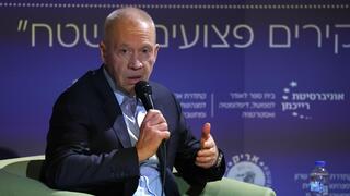 יואב גלט, שר הביטחון לשעבר בכנס השנתי של קתדרת אריאל שרון באוניברסיטת רייכמן