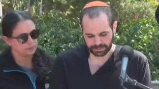  הלוויתם של שירי, אריאל וכפיר ביבס ז"ל