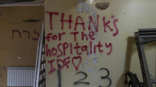 Graffiti written by Israeli soldiers during the ground offensive against Hezbollah