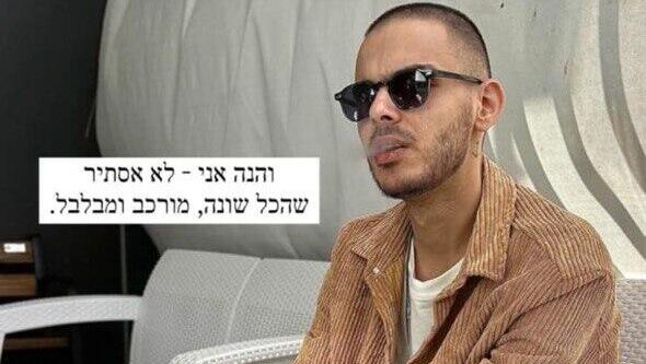 הסטורי של עומר ונקרט