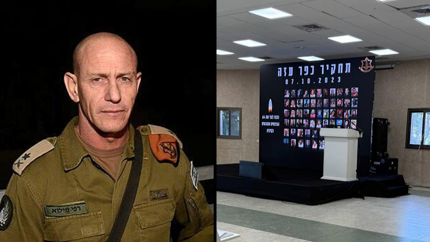 אולם תחקיר צה״ל של הטבח בכפר עזה