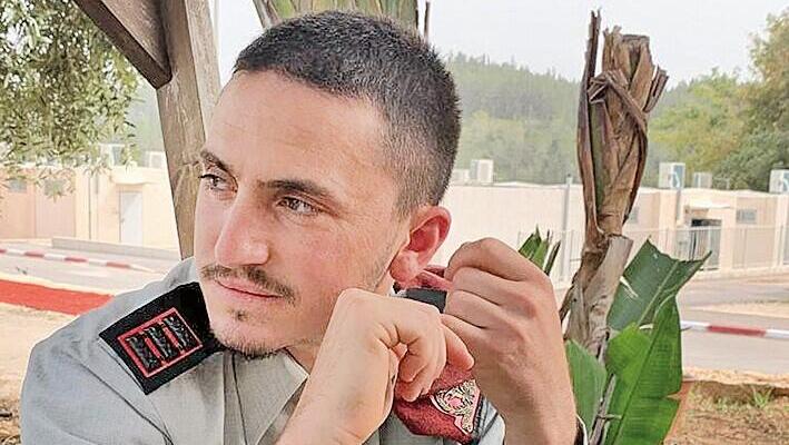 רס"ן שילה הר-אבן ז"ל