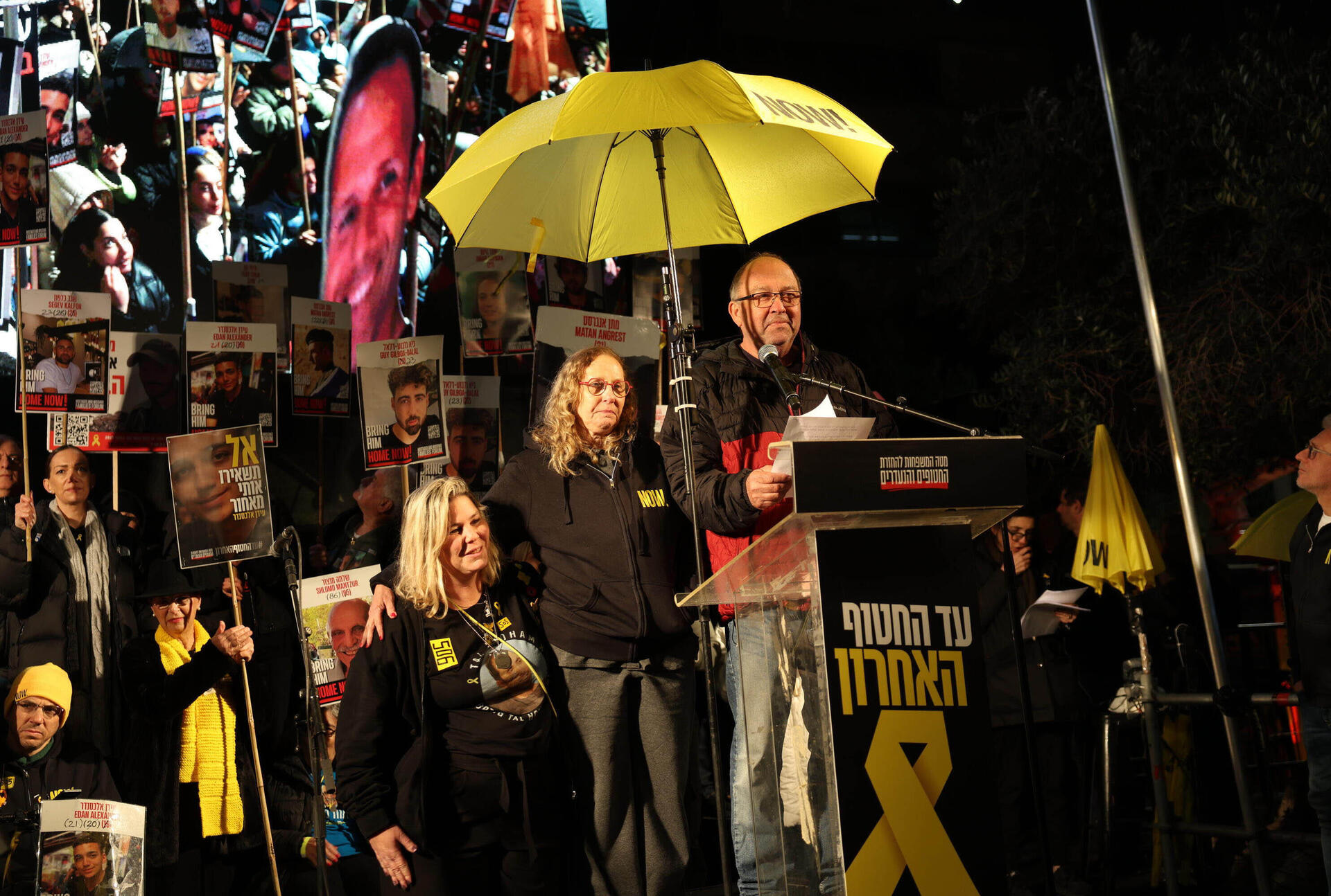 הוריו של טל שוהם ,בעצרת אחרי שחרורו . צילום -