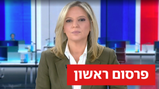 טלי מורנו
