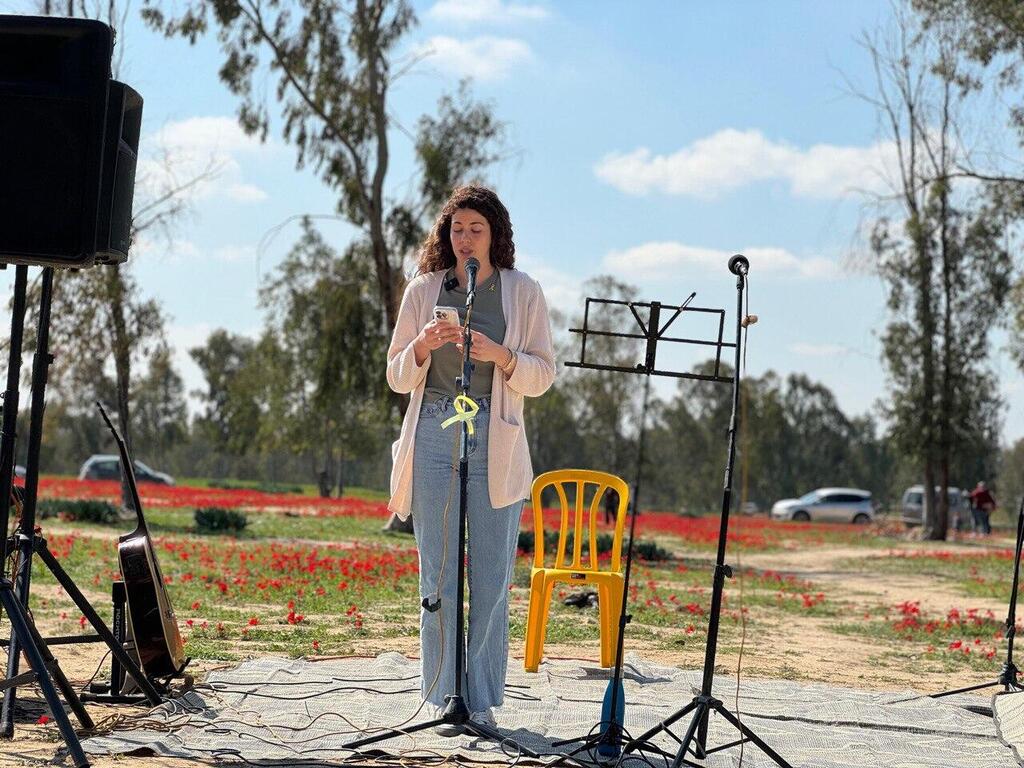 שיר סיגל